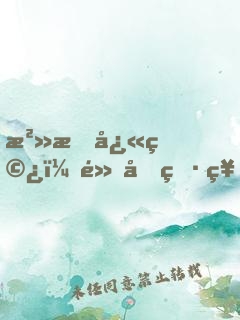 治愈快穿：黑化男神，來(lái)抱抱